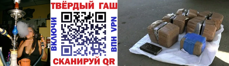 Наркота Еманжелинск Конопля  Alpha-PVP  ГАШ  Меф мяу мяу 