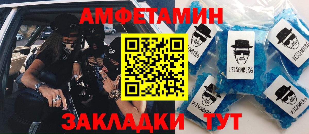 Еманжелинск  АМФ  Вход с VPN  АМФ 97% 