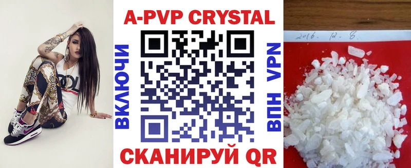 Альфа ПВП СК КРИС Еманжелинск