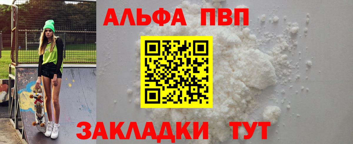 A PVP СК КРИС Еманжелинск