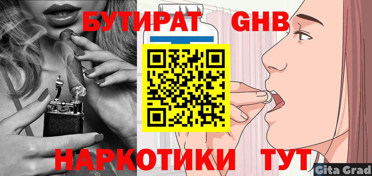 Сколько стоит  Мефедрон  Еманжелинск  Каннабис  LSD-25  Перец  Вход с VPN  МАРИХУАНА  COCAIN  Хэш 