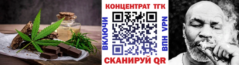купить наркотик  гидра ССЫЛКА  Canna-Cookies марихуана  Еманжелинск 
