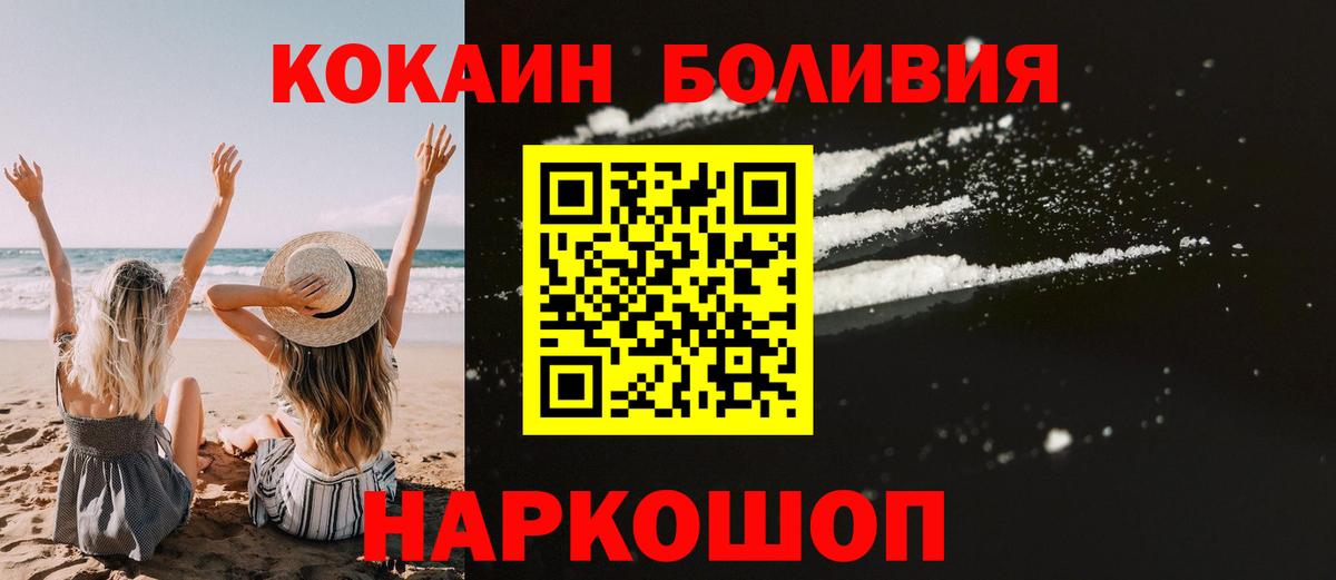 Еманжелинск  Конопля  Alpha PVP СК кристаллы  ТГК  Меф МЯУ МЯУ   Cocaine  Гашиш  Экстази  Кокаин 