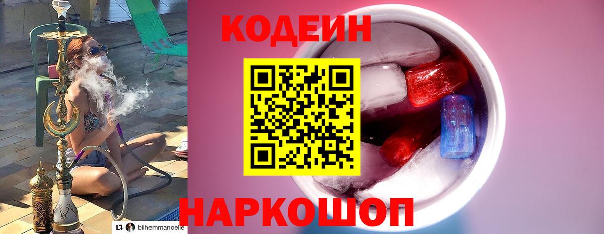 ГАШ Еманжелинск