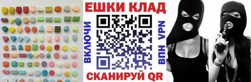 это как зайти  Еманжелинск  ЭКСТАЗИ XTC 