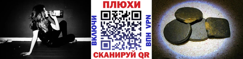 где купить   Еманжелинск  ГАШ Cannabis 