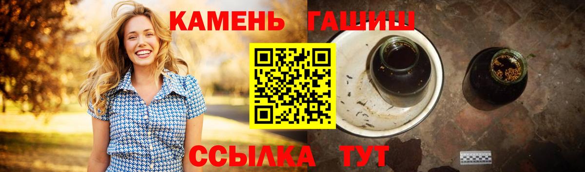 ГАШ хэш  ГАШ гарик  Еманжелинск 