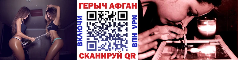 Героин гречка  ссылка на мегу как войти  Еманжелинск  наркошоп 