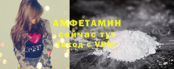 альфа пвп VHQ Лабытнанги