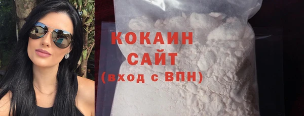 альфа пвп VHQ Лабытнанги