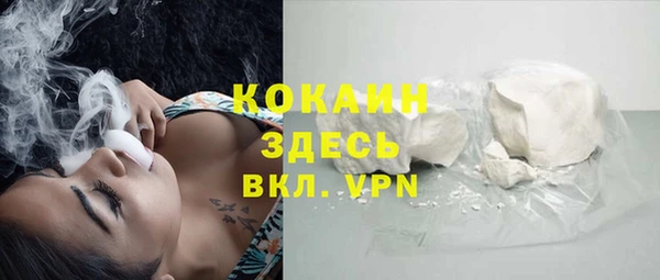 альфа пвп VHQ Лабытнанги