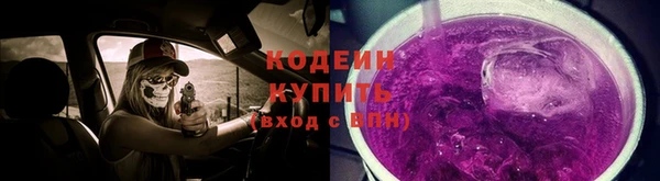 альфа пвп VHQ Лабытнанги