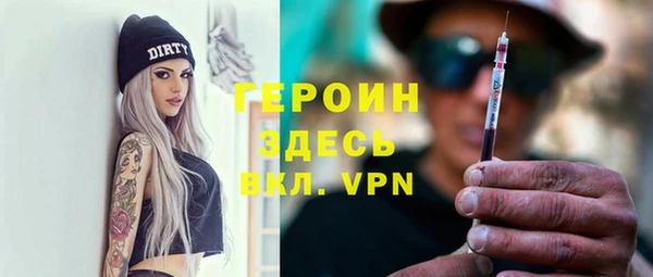 альфа пвп VHQ Лабытнанги