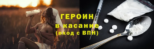 альфа пвп VHQ Лабытнанги