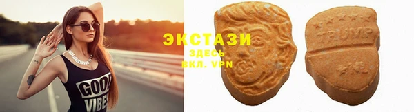 MDMA Одинцово