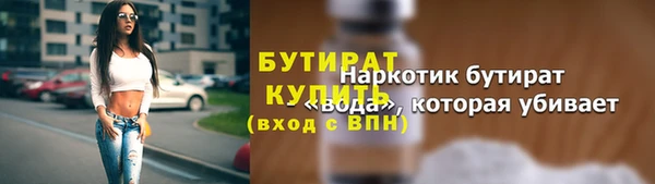 твердый Лагань