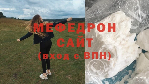 прущая мука Вязьма