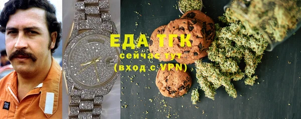 альфа пвп VHQ Лабытнанги