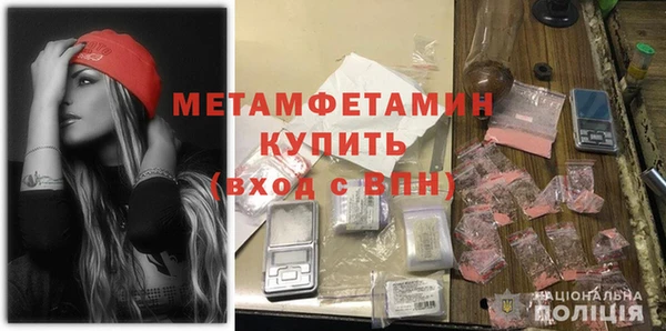 альфа пвп VHQ Лабытнанги