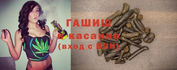 шишки Домодедово