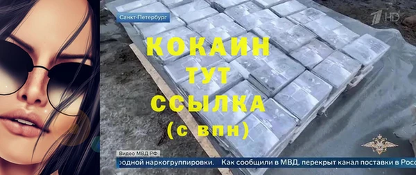 альфа пвп VHQ Лабытнанги