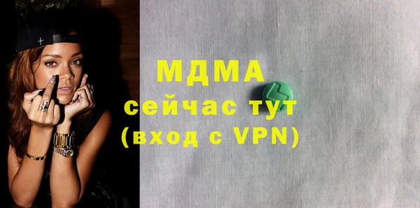альфа пвп VHQ Лабытнанги