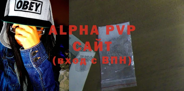 альфа пвп VHQ Лабытнанги