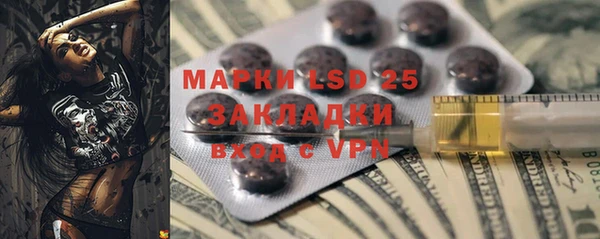MDMA Одинцово