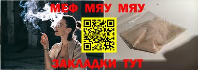 а пвп мука Гай