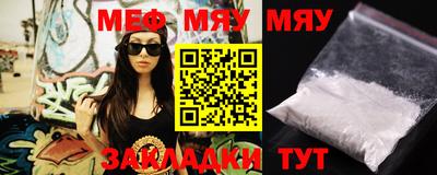 кристаллы Балашиха