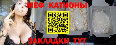 кристаллы Балашиха