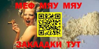 PSILOCYBIN Балаково