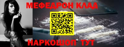 PSILOCYBIN Балаково