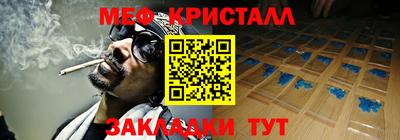 PSILOCYBIN Балаково