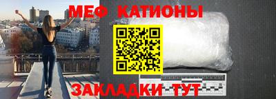 кристаллы Балашиха