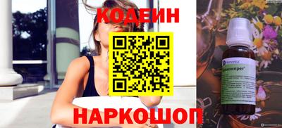 гидра Гатчина