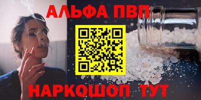 винт Дубна