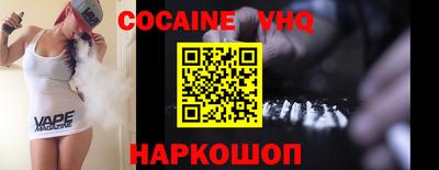 меф VHQ Гагарин