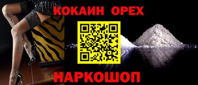 кристаллы Балашиха