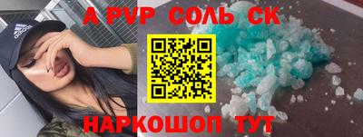 гидра Гатчина