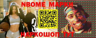 гидра Гатчина