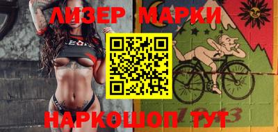 меф VHQ Гагарин