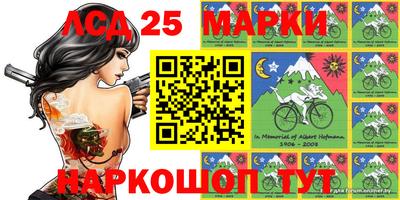а пвп мука Гай