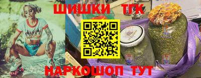 кристаллы Балашиха