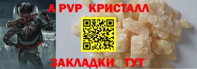 а пвп мука Гай