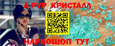 гидра Гатчина