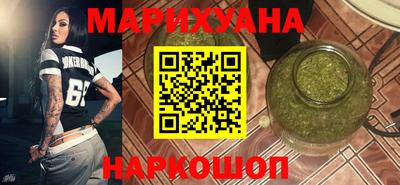 гидра Гатчина