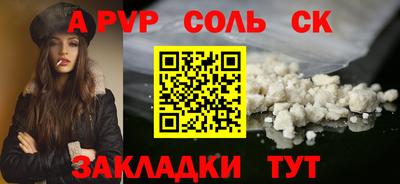 кокс Донецк