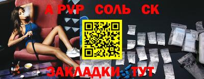гидра Гатчина