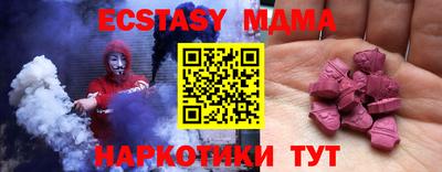 метадон Абакан